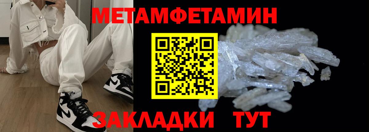 Амфетамин  Амфетамин Premium  Вход с VPN  shop состав  Ярцево 