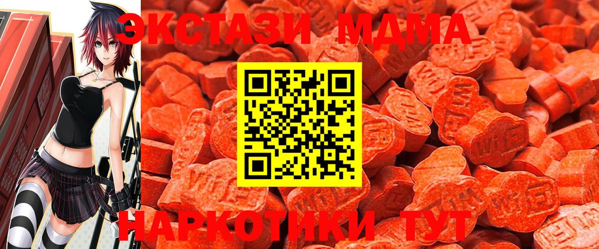 ЭКСТАЗИ DUBAI  ссылка на мегу   нарко площадка формула  Ecstasy круглые  Вход с VPN  Ярцево 