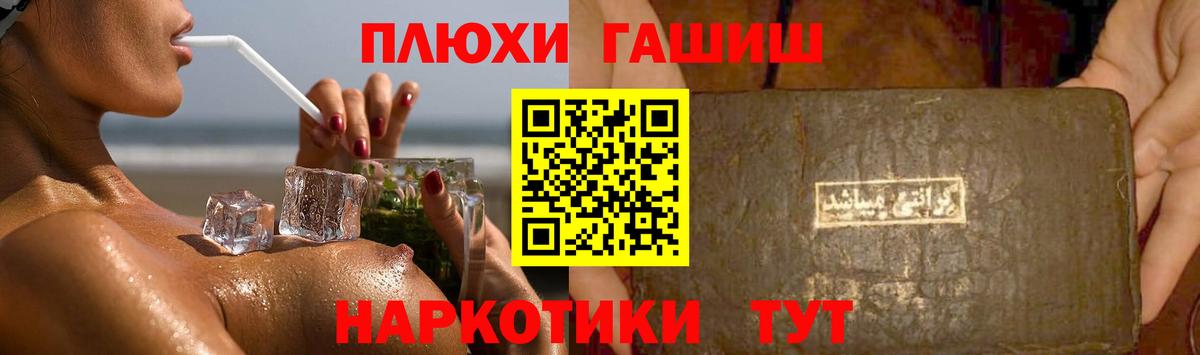Гашиш Cannabis Ярцево