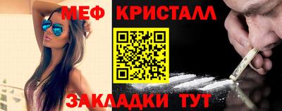 прущие грибы Краснознаменск