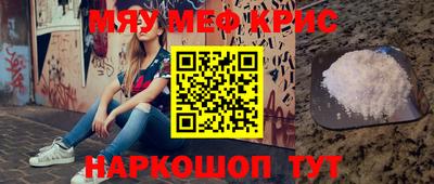 кокаин VHQ Краснодар