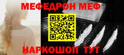прущие грибы Краснознаменск