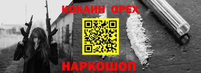 прущие крисы Конаково