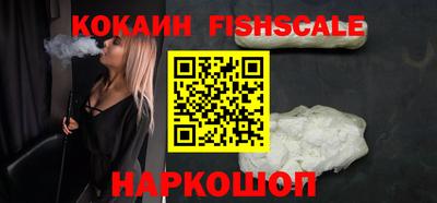 кокаин VHQ Краснодар