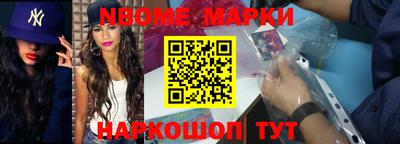 прущие грибы Краснознаменск