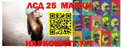 молекула духа Краснокаменск