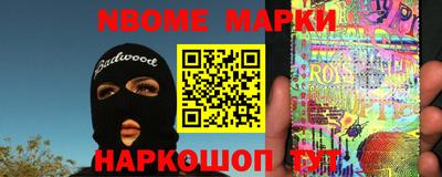 ALPHA PVP Комсомольск-на-Амуре