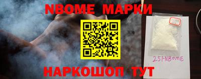 молекула духа Краснокаменск