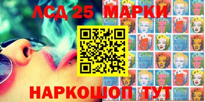молекула духа Краснокаменск
