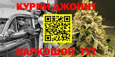 молекула духа Краснокаменск
