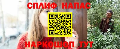 кокаин VHQ Краснодар