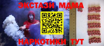 прущие грибы Краснознаменск