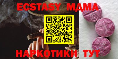 прущие грибы Краснознаменск