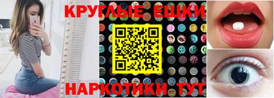 молекула духа Краснокаменск
