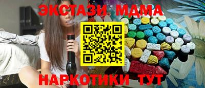 прущие грибы Краснознаменск