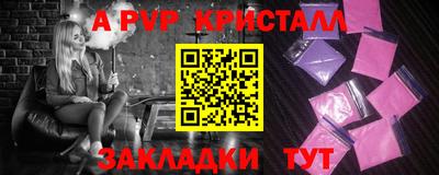 молекула духа Краснокаменск