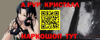 кокаин VHQ Краснодар