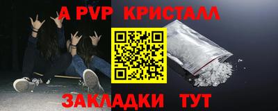 кокаин VHQ Краснодар