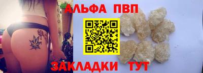 молекула духа Краснокаменск