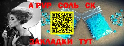 прущие грибы Краснознаменск