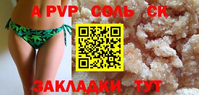 кокаин VHQ Краснодар