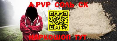 молекула духа Краснокаменск
