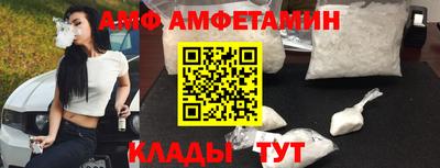 прущие грибы Краснознаменск