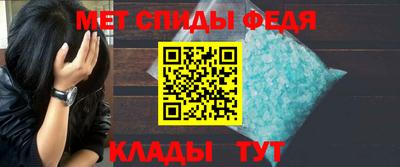 молекула духа Краснокаменск