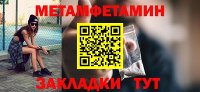 молекула духа Краснокаменск