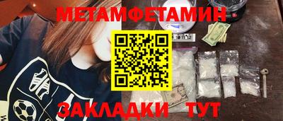 кокаин VHQ Краснодар