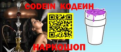 кокаин VHQ Краснодар