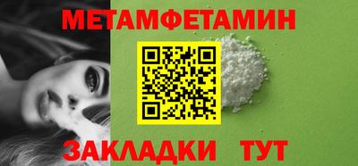 кокаин VHQ Краснодар