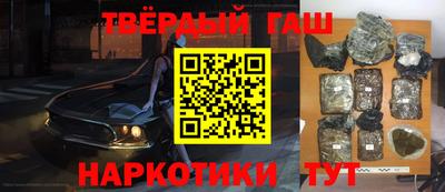 молекула духа Краснокаменск