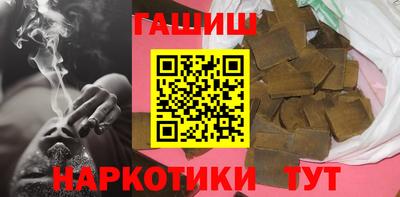молекула духа Краснокаменск