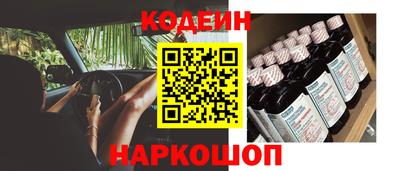 прущие грибы Краснознаменск