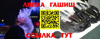 прущие грибы Краснознаменск