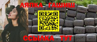 кокаин VHQ Краснодар