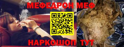молекула духа Краснокаменск