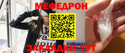 кокаин VHQ Краснодар