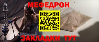 прущие крисы Конаково