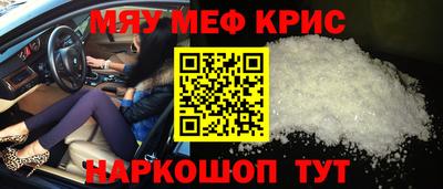 прущие грибы Краснознаменск