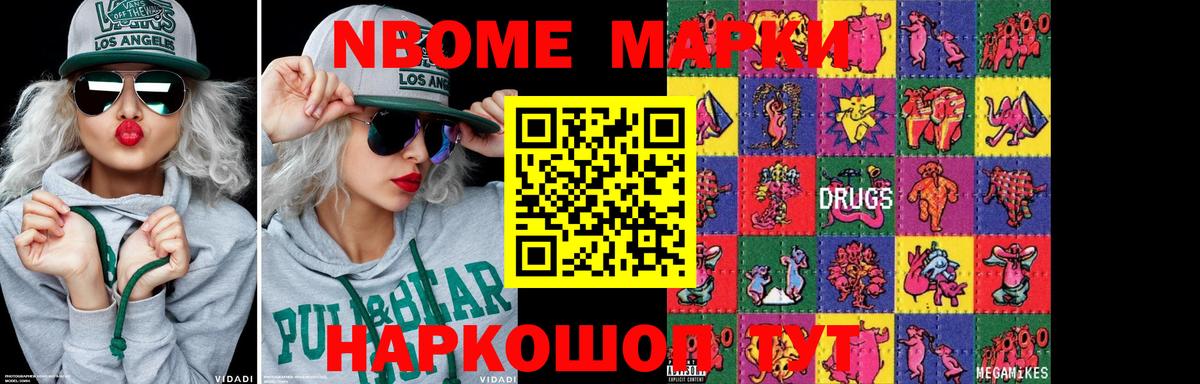 Лсд 25 экстази кислота Ярцево