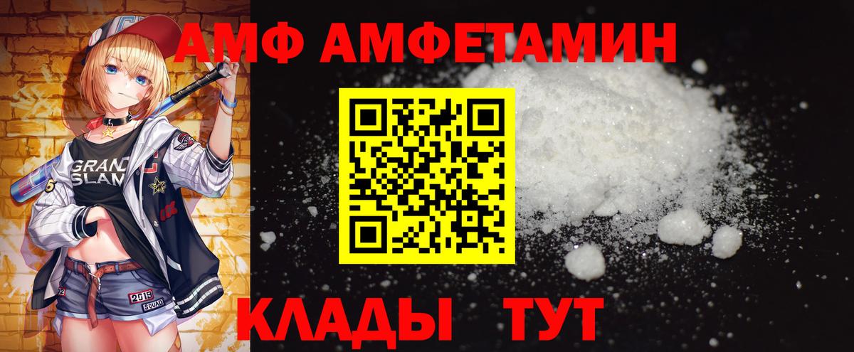 Первитин кристалл Ярцево