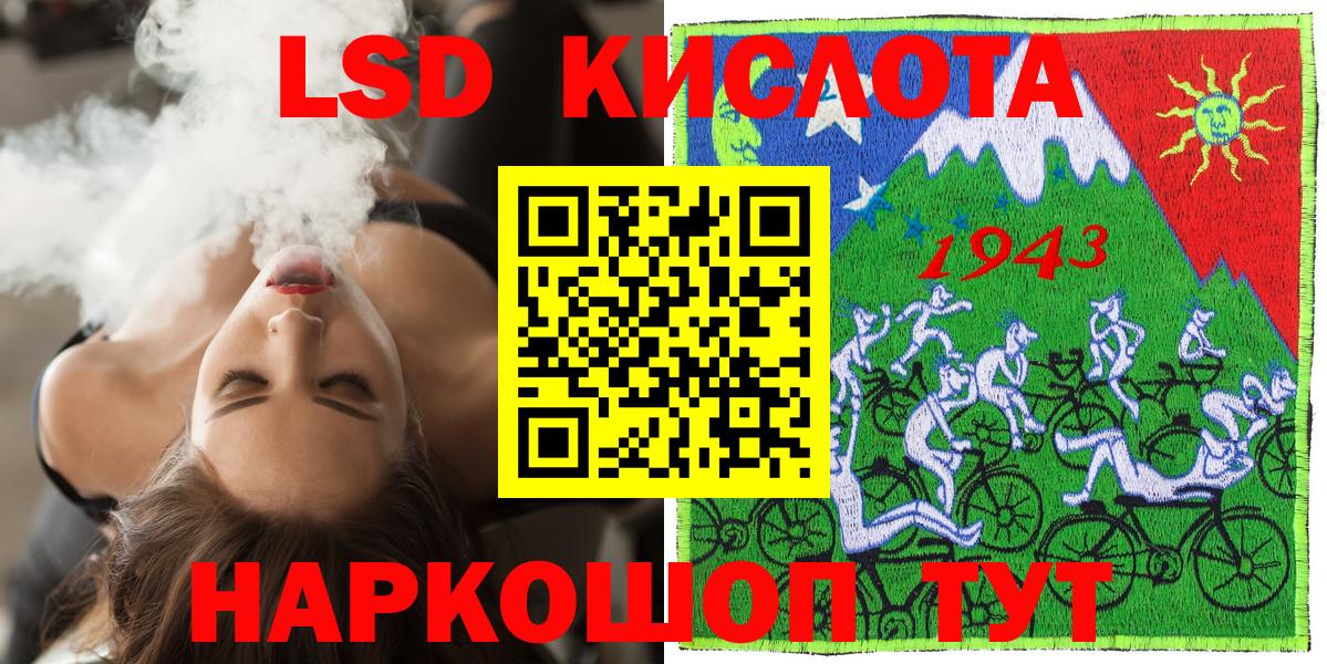 Марки 25I-NBOMe 1,8мг Ярцево