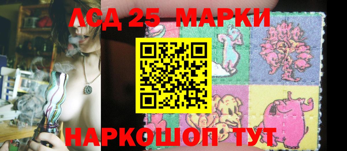 Ярцево  Марки 25I-NBOMe 1,5мг  Вход с VPN 