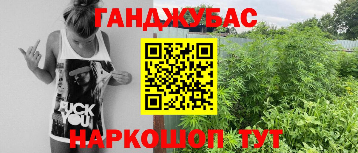 Бошки Шишки конопля  Марихуана индика  Шишки марихуана THC 21%  Ярцево  Каннабис сатива  Вход с VPN 