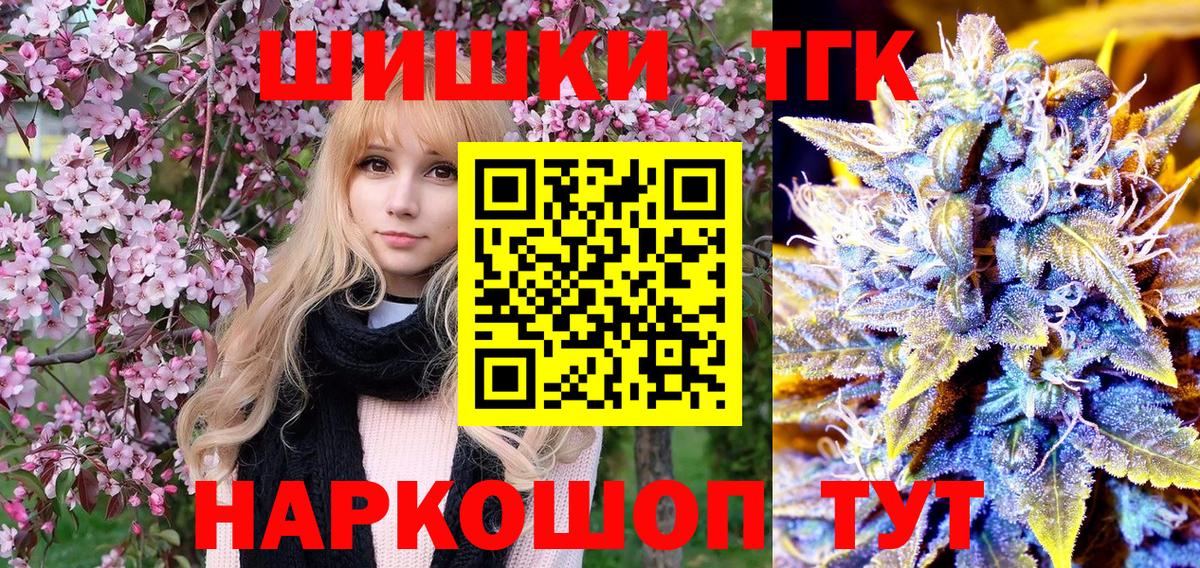 Конопля план Ярцево